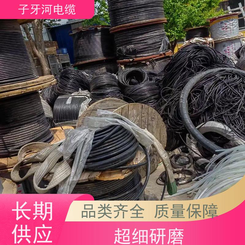 子牙河电缆 控制电缆 免费评估 高价回收带皮 现金回收