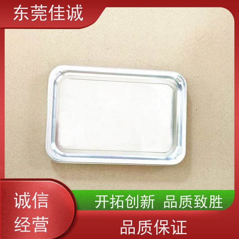 佳诚实业 F-D-A证书 牛肉贴体包装托盘 厂家直供 