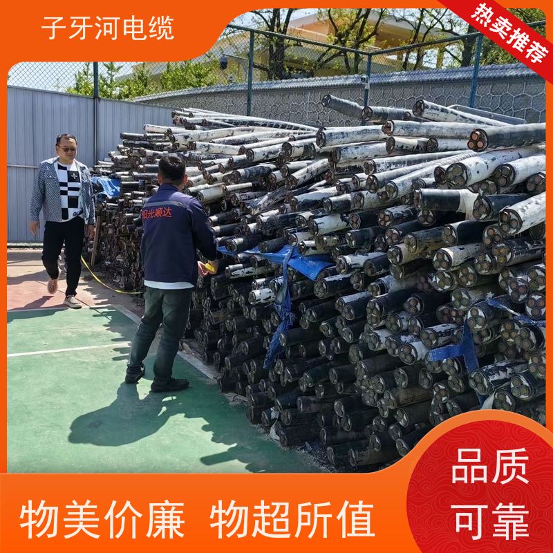 子牙河电缆 服务周到 安心保障 高价回收整轴 控制电缆