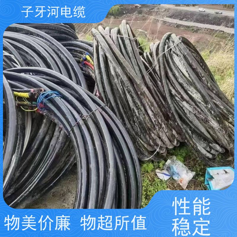 子牙河科技 实时服务 现场验货 特种电缆 高价回收去皮