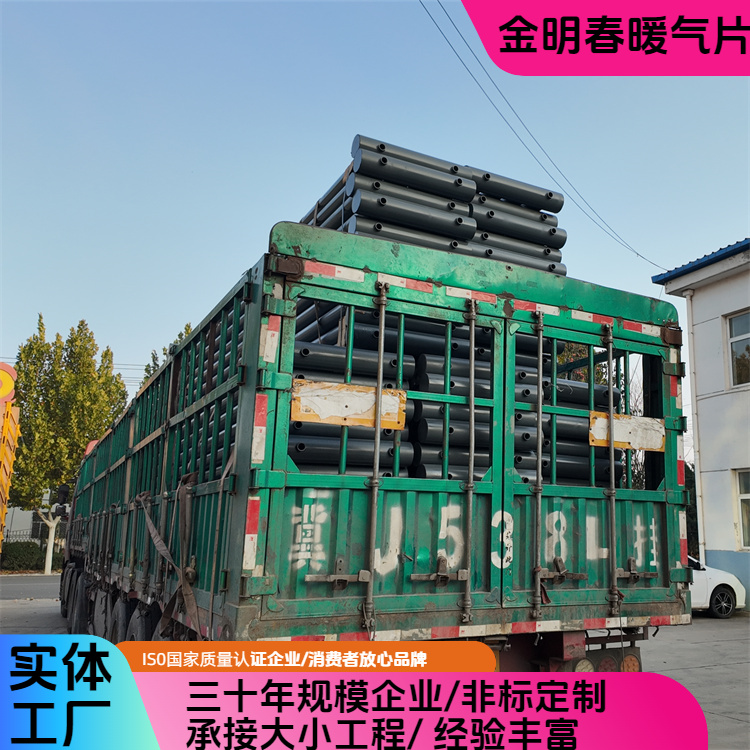 金明春 厂家供应 落地式光面管D133*4-6-4 外型美观 长期供应
