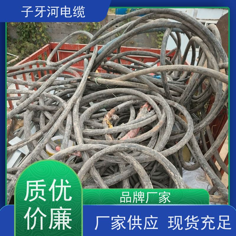 子牙河电缆 实时服务 长期回收 高价回收整轴 铝电缆