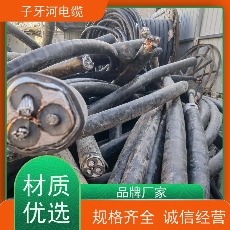 子牙河电缆 现金支付 可现场结算 通讯电缆 高价回收整轴