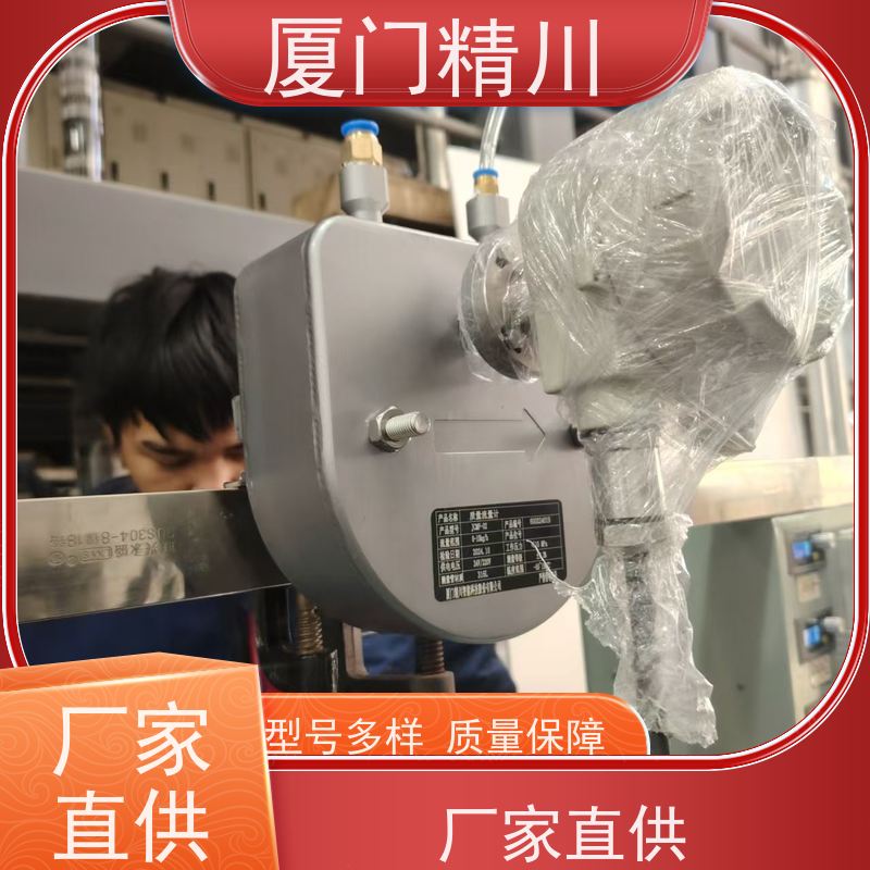 精川股份 锂电行业小口径质量流量计 精度0.2级 省力