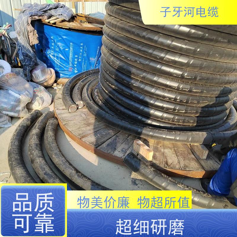子牙河电缆 定价迅速 高价回收拆迁 现场验货 低压电缆