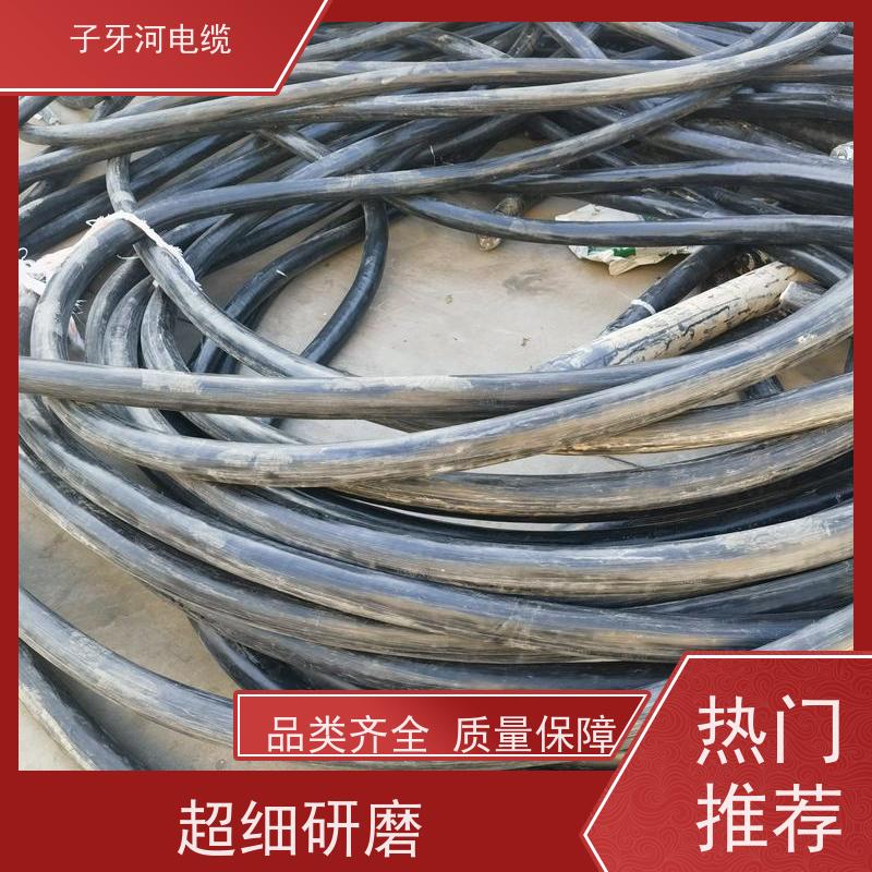 子牙河电缆 橡套电缆 高价回收工程剩余 免费评估 上门提货无差价