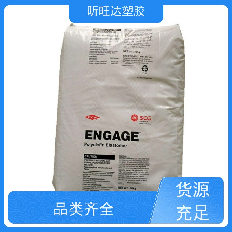 美国陶氏高抗冲POE 吹塑级/挤出级适用化妆品、食品等软管包装