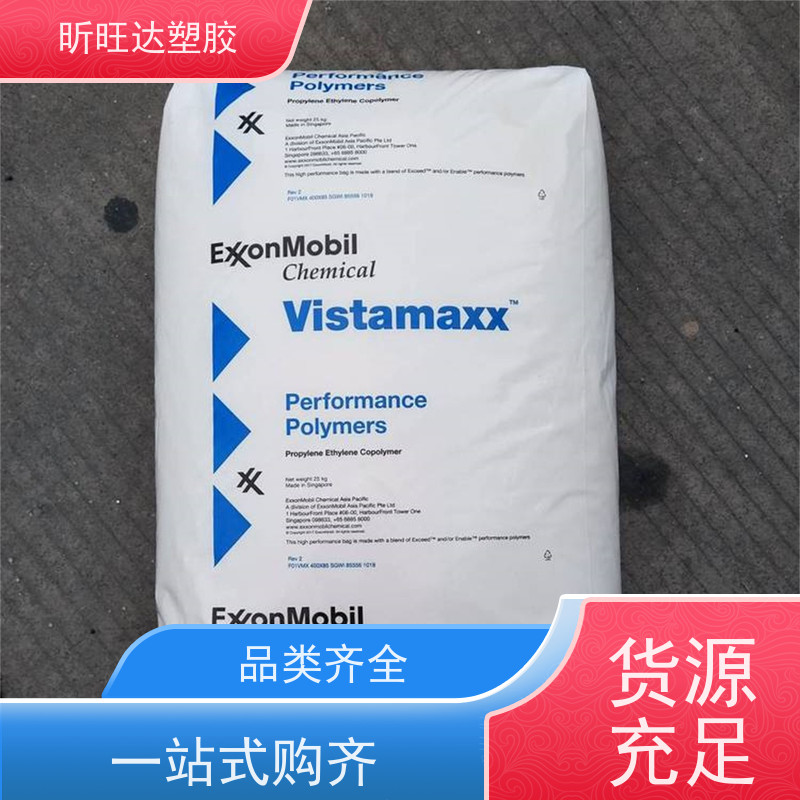 埃克森美孚食品级POP 高强度/高流动适合低烟无卤阻燃料