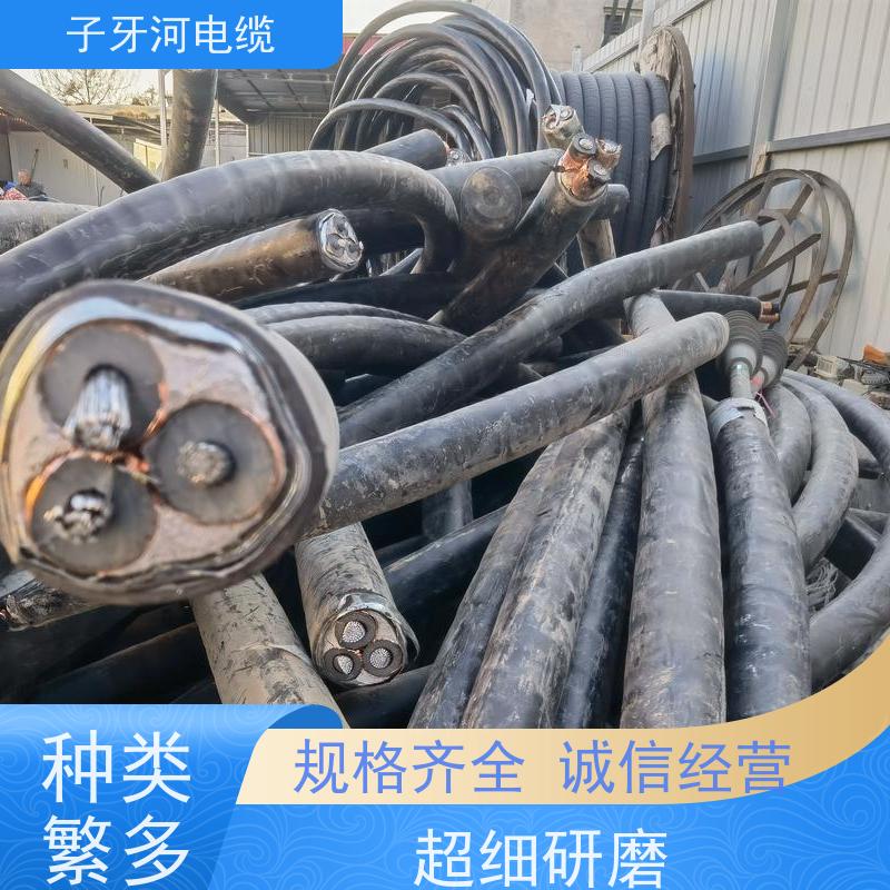 子牙河电缆 多年经验 新旧不限 高压电缆 高价回收废旧