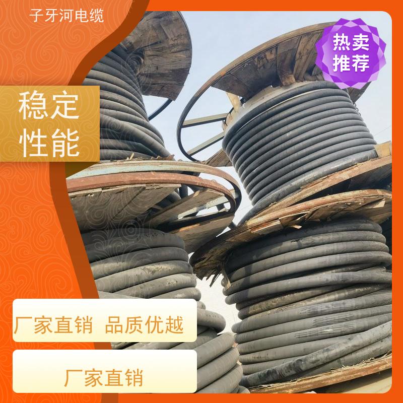 子牙河电缆 控制电缆 定价迅速 高价回收废电 服务周到 