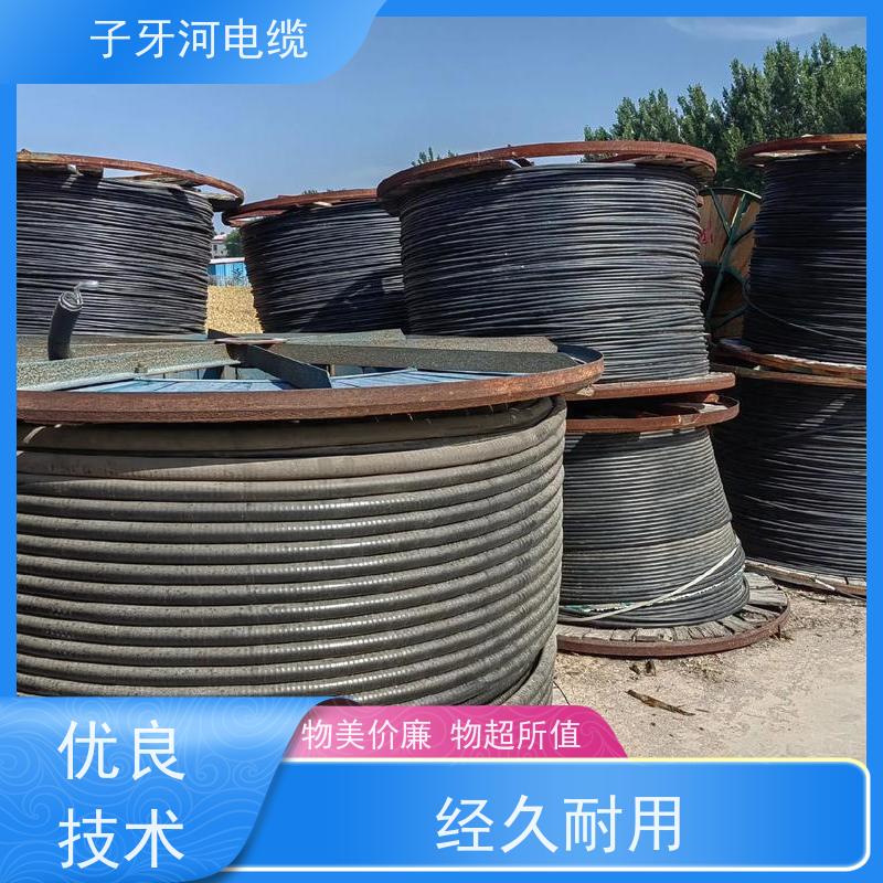 子牙河电缆 现场验货 现金支付 高价回收拆迁 铜线电缆