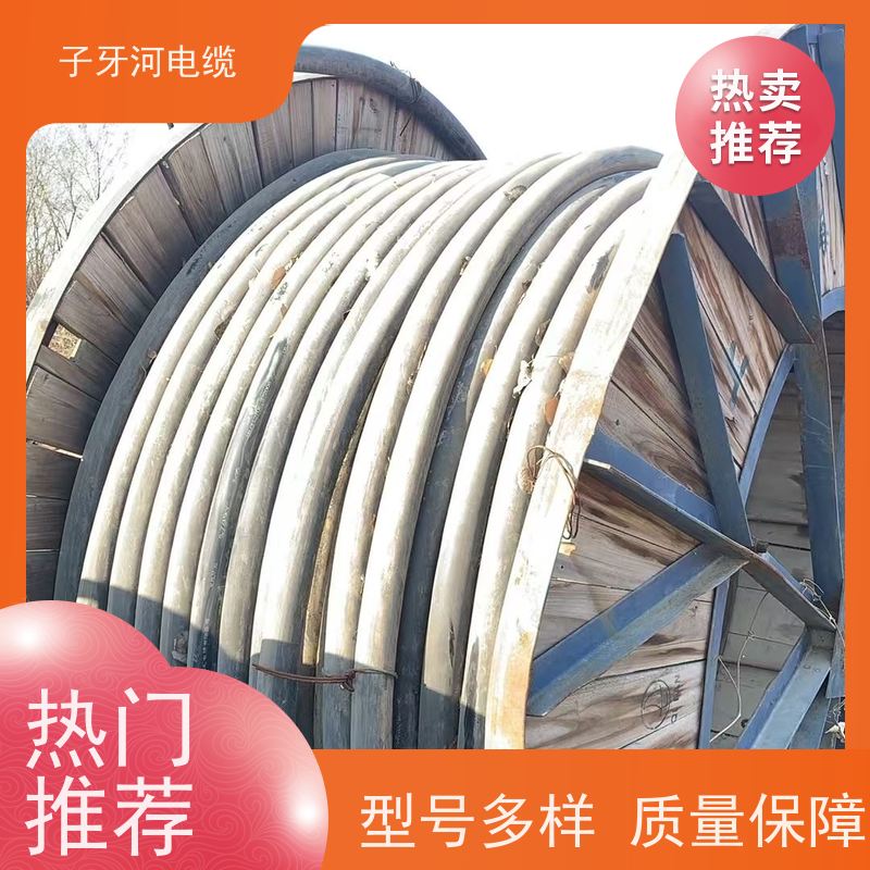 子牙河电缆 现场验货 免费评估 高价回收废旧 控制电缆