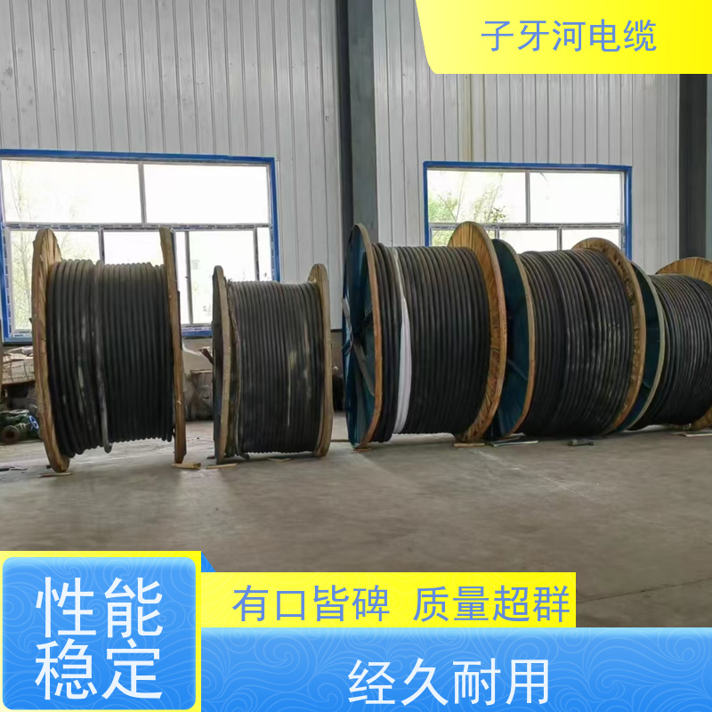 子牙河电缆 现金回收 诚信为本 高价回收工程剩余 通讯电缆