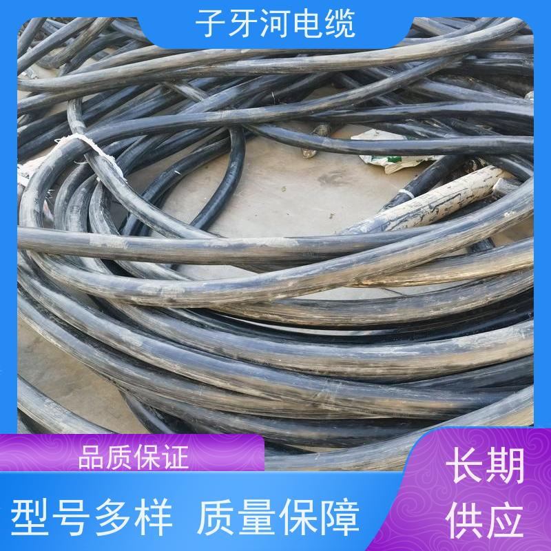 子牙河电缆 现金回收 诚信为本 高价回收带皮 低压电缆