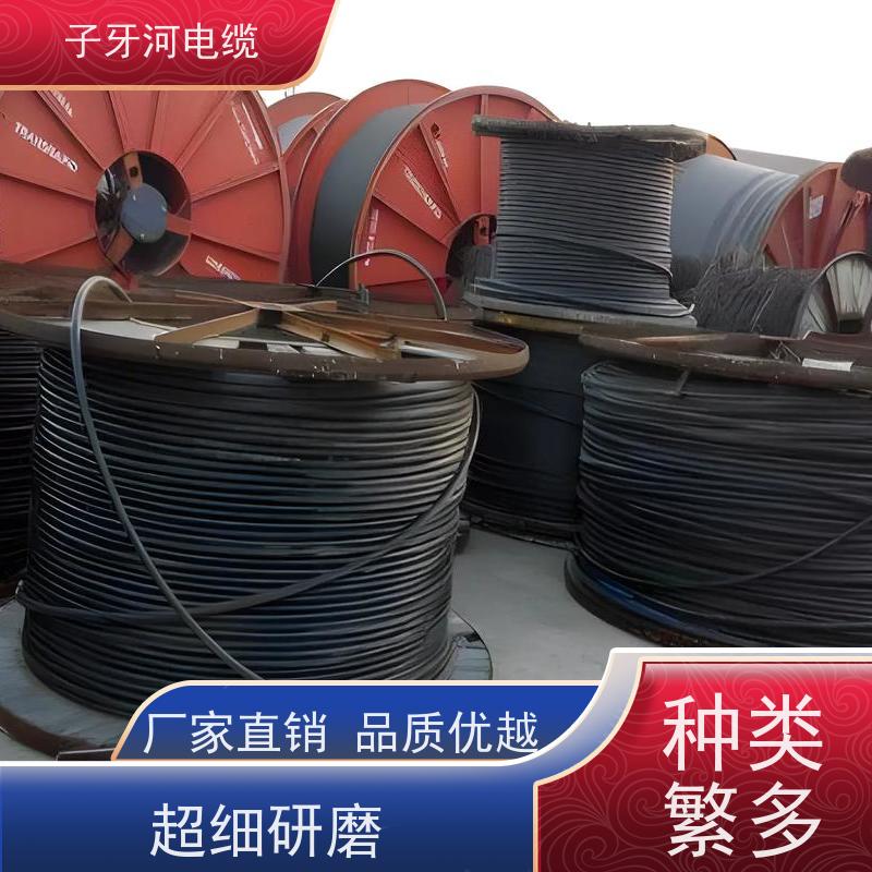 子牙河电缆耐火型 便携一体式 含90%金属 二手高价全国上门回收