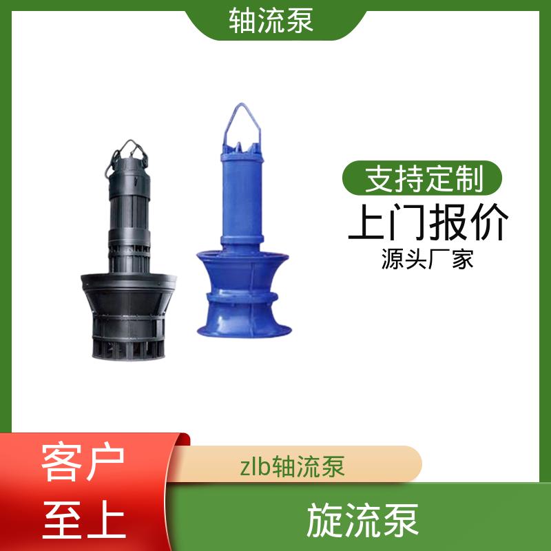 Delans agricultural axial flow pump impeller 300mm equipment customization source manufacturer Ample stock 5