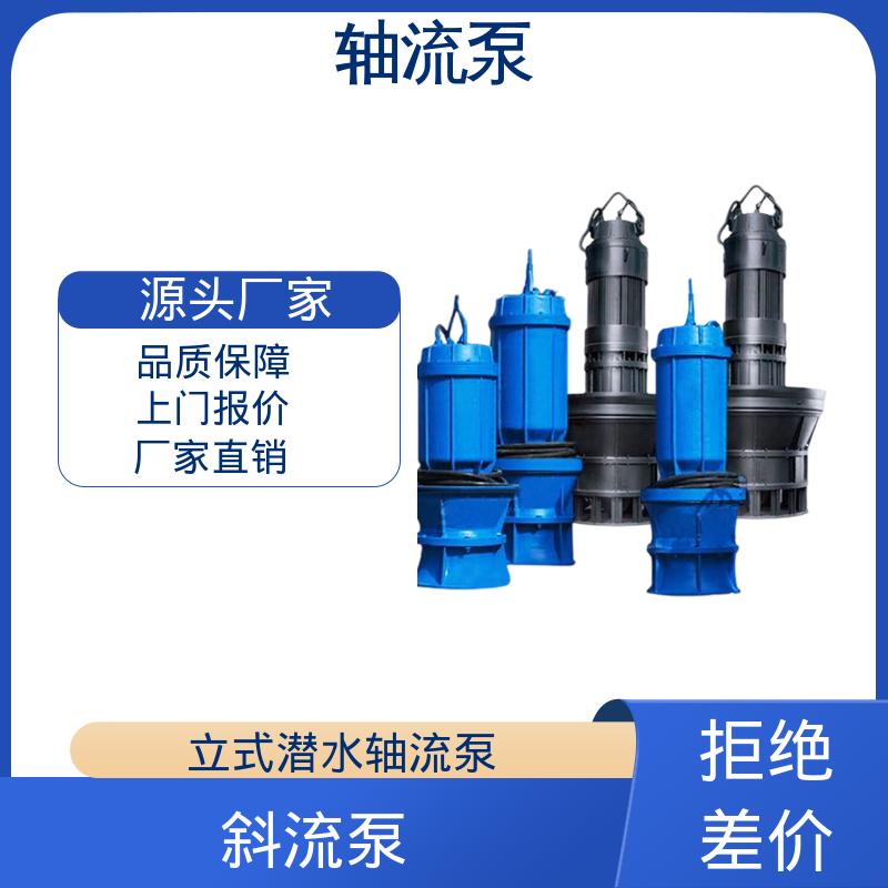 Delans agricultural axial flow pump impeller 300mm equipment customization source manufacturer Ample stock 4