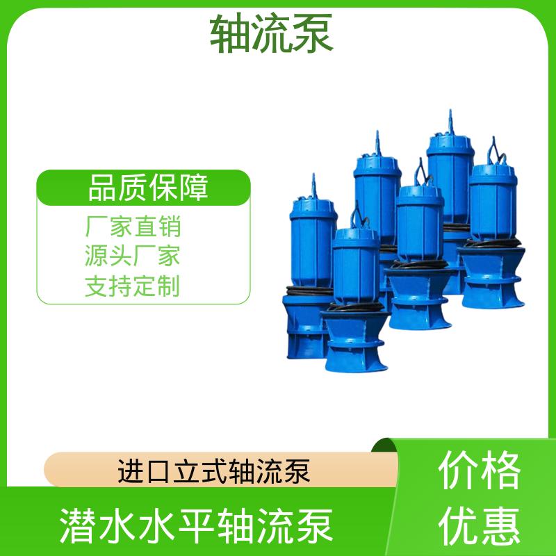 Delans agricultural axial flow pump impeller 300mm equipment customization source manufacturer Ample stock 3