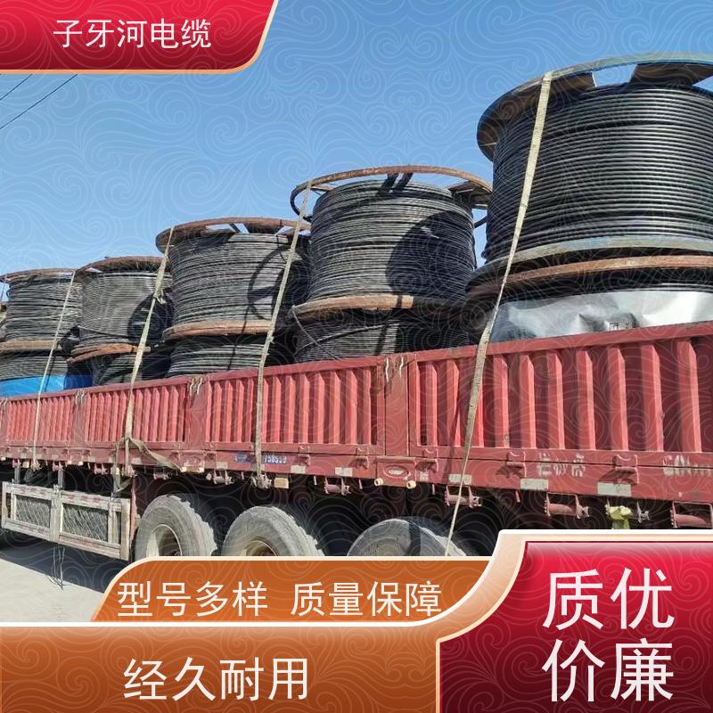 子牙河电缆 现场验货 高压电缆 实时服务 高价回收去皮