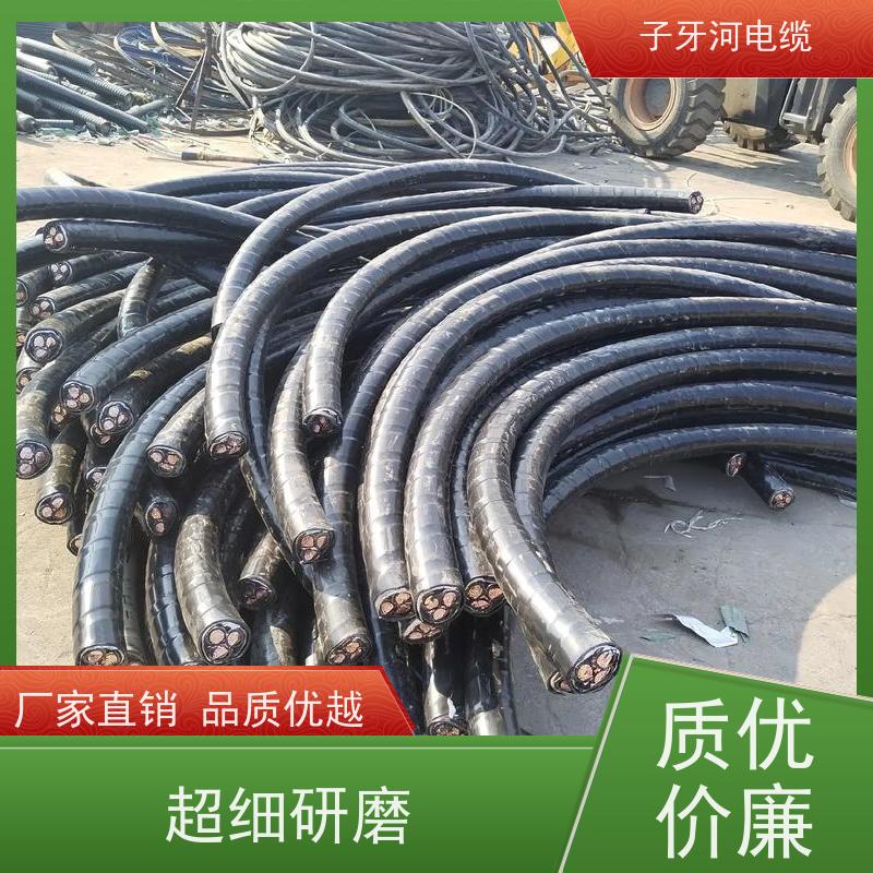 子牙河电缆 现场验货 多年经验 高价回收废旧 高压电缆