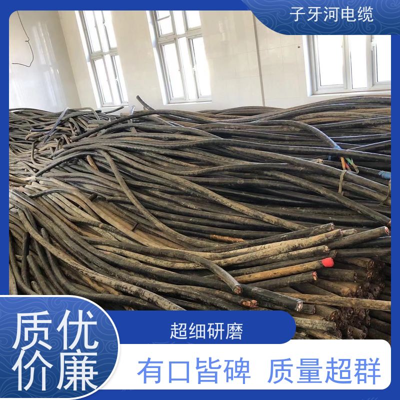 子牙河电缆 长期回收 定价迅速 高价回收库存积压 控制电缆