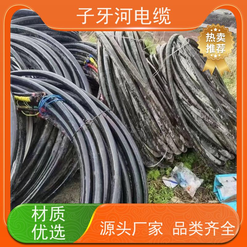 子牙河电缆耐火型 一体式90%金属含量 全国回收废电铜铝可提