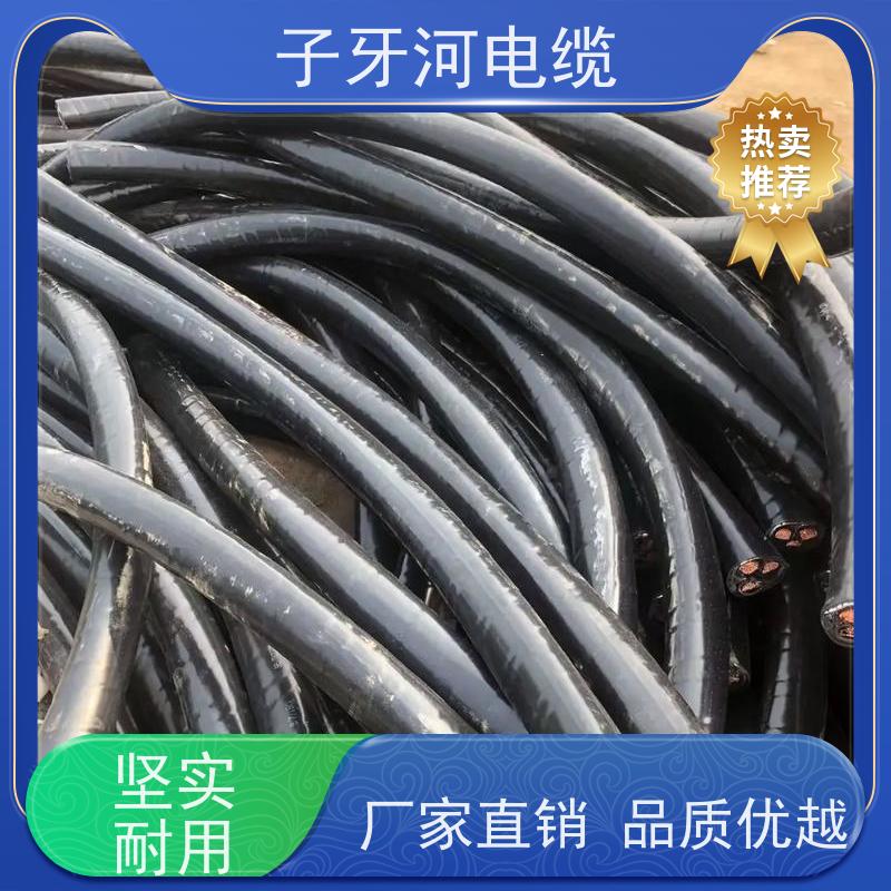 子牙河电缆 高压电缆 上门提货无差价 免费评估 高价回收二手
