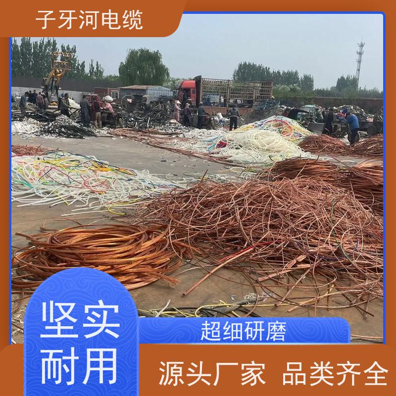 子牙河电缆 电线电缆 高价回收二手 诚信为本 可现场结算