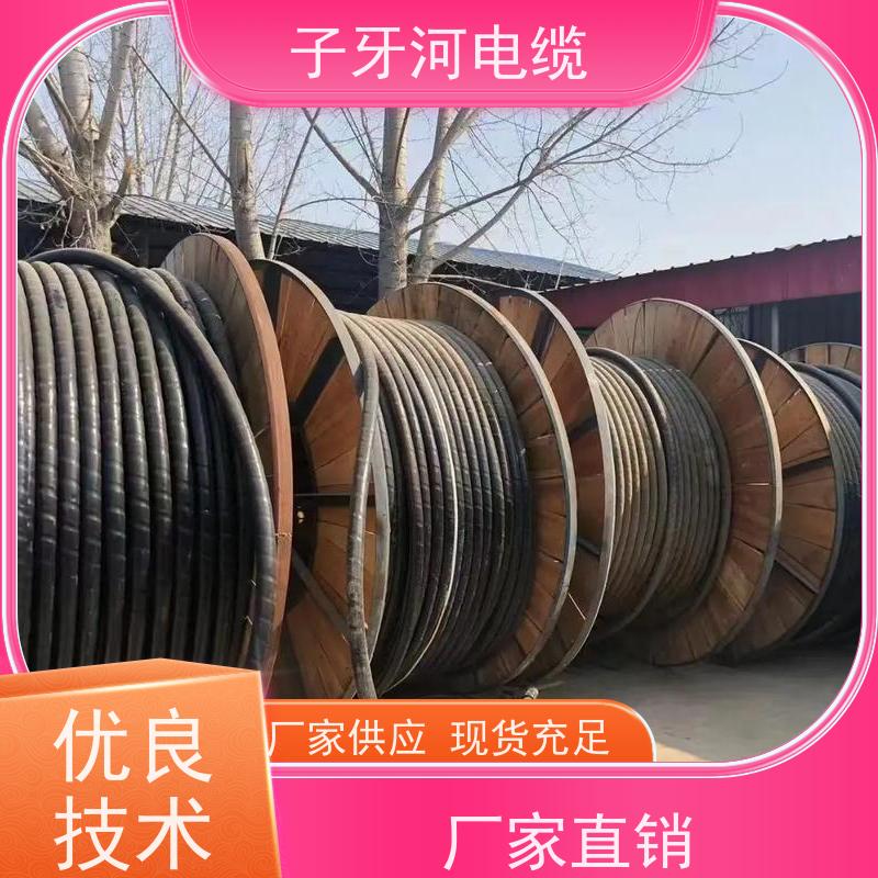 子牙河电缆 电线电缆 上门提货无差价 实时服务 高价回收拆迁