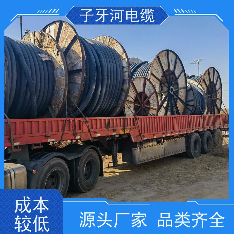 子牙河电缆 诚信为本 服务周到 铝电缆 高价回收二手