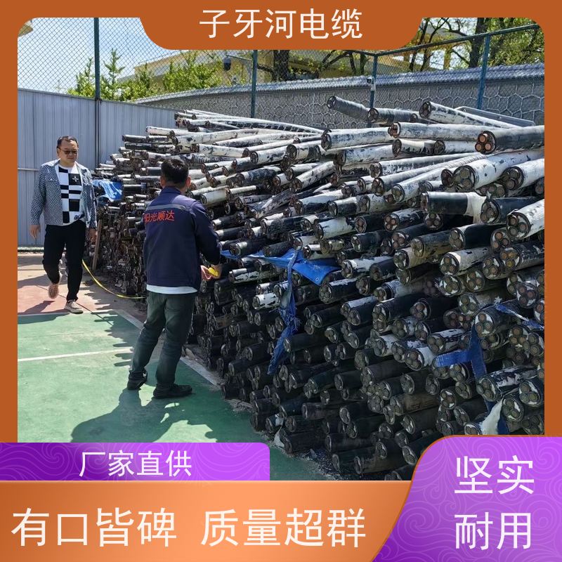 子牙河电缆 现金支付 高压电缆 现场验货 高价回收去皮