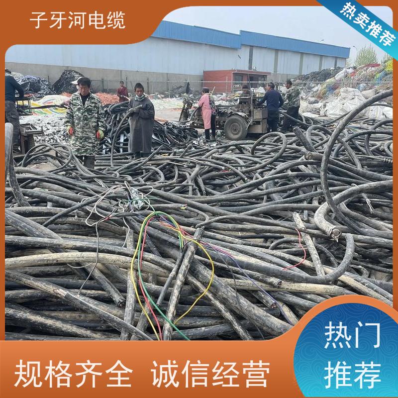 子牙河电缆 高价回收带皮 通信电缆 定价迅速 上门提货无差价