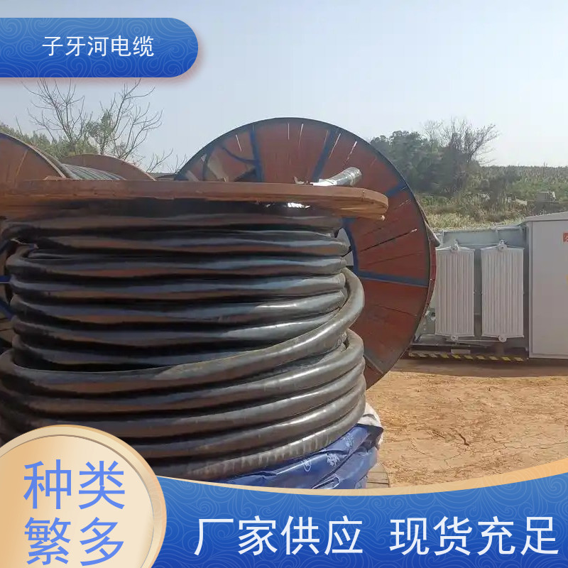 子牙河电缆 现金支付 现场验货 高价回收工厂废旧 铜电缆