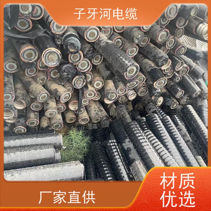 子牙河电缆 电力电缆 高价回收工厂废旧 诚信为本 可现场结算