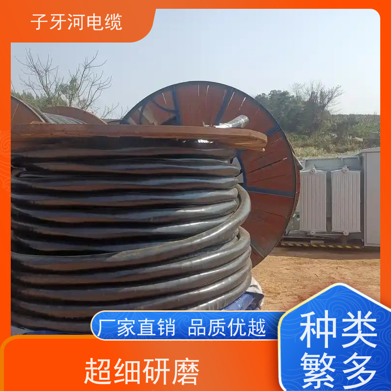子牙河电缆 控制电缆 高价回收废旧 定价迅速 可现场结算