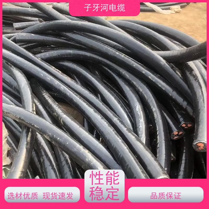 子牙河电缆 诚信回收耐火电缆 选材优质 厂家直供品质有保障