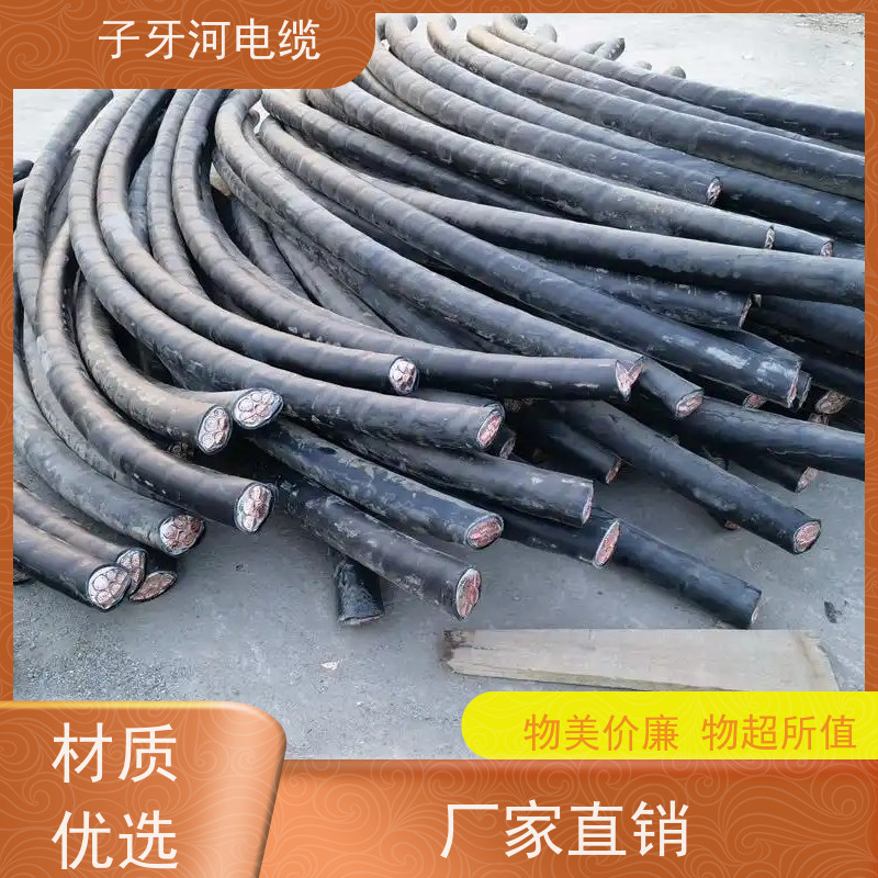 子牙河电缆 铜电缆 高价回收带皮 现金支付 长期回收