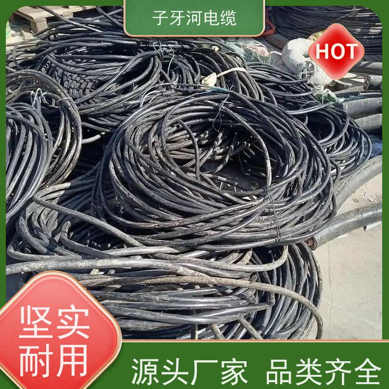 子牙河电缆 橡套电缆 高价回收整轴 诚信为本 服务周到 