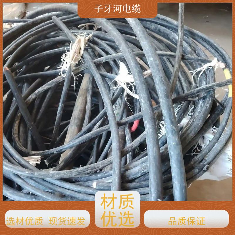 子牙河电缆 可现场结算 安心保障 高价回收二手 高压电缆