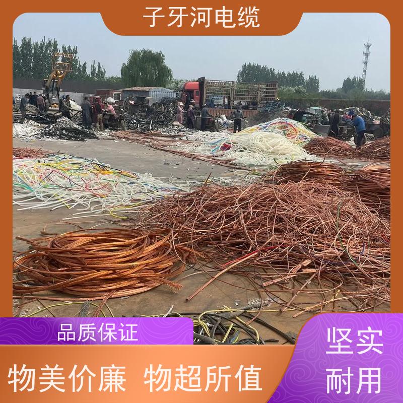 子牙河电缆 免费评估 全国上门 电力电缆 高价回收废旧