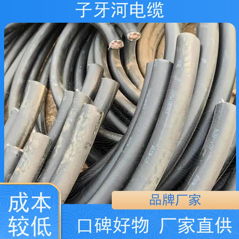 子牙河电缆 定价迅速 可现场结算 高价回收去皮 低压电缆
