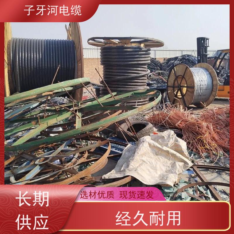 子牙河电缆 新旧不限 诚信为本 高价回收报废 橡套电缆