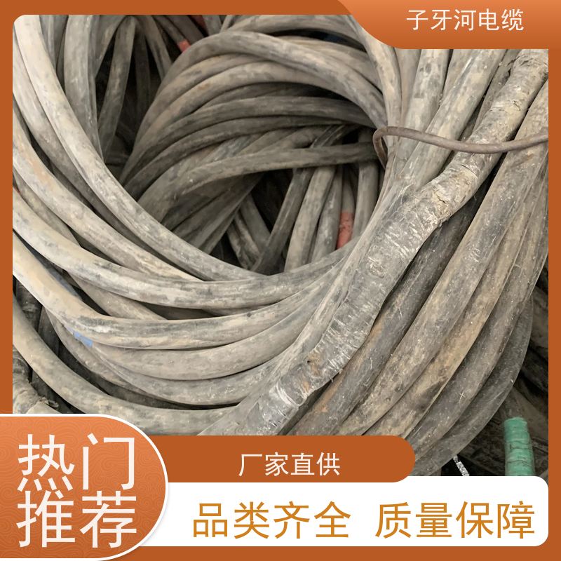 子牙河电缆 定价迅速 长期回收 通讯电缆 高价回收零头
