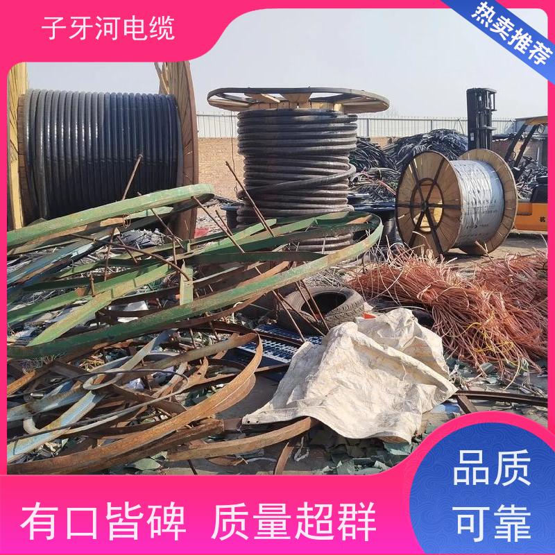 子牙河电缆 可现场结算 诚信为本 高价回收工厂废旧 铝电缆
