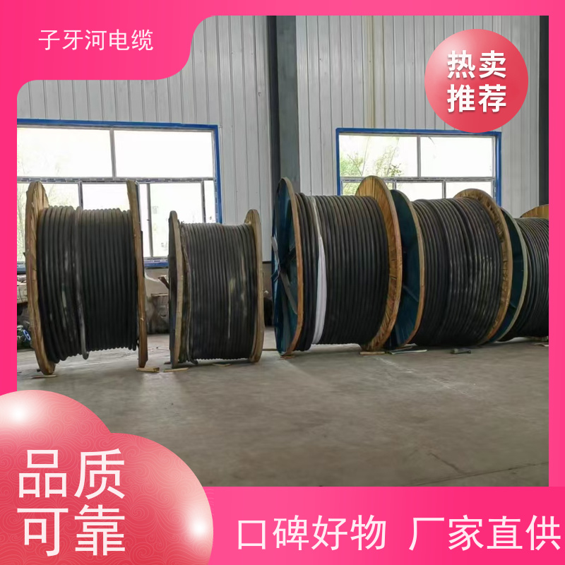 子牙河电缆 可现场结算 现金支付 高价回收去皮 高压电缆