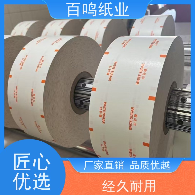 百鸣 厂家 鲜花包装牛皮纸 黑卡纸分卷 绝缘性好 服务优先 客户至上