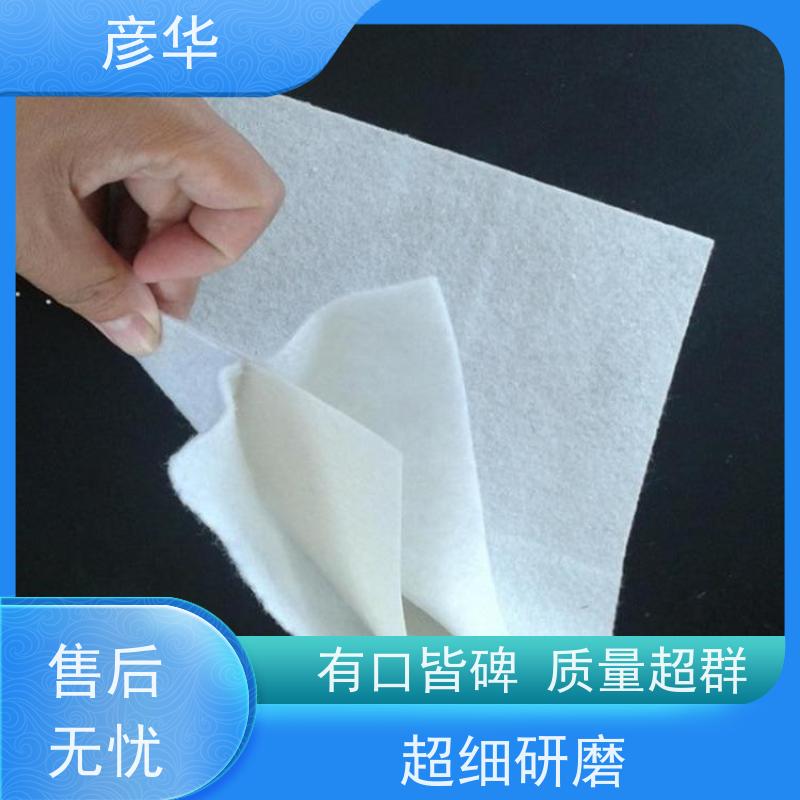 彦华 两布一膜800g HDPE防水膜 蓄水池水库景观湖 强度高规格可定制