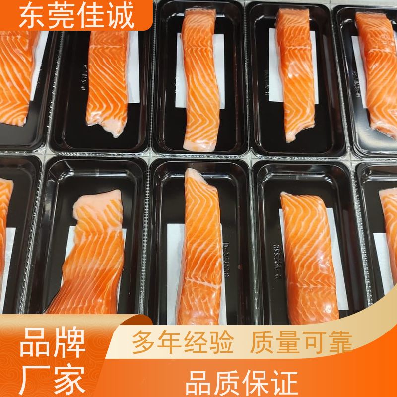 佳诚公司 直接供应 海鲜真空覆膜包装膜 拉伸性好