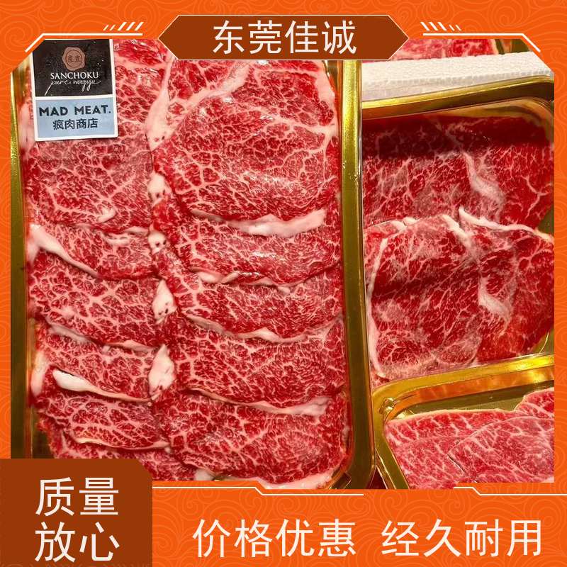 广东佳诚 锁鲜冷冻 海鲜贝类真空包装膜 品牌厂家 