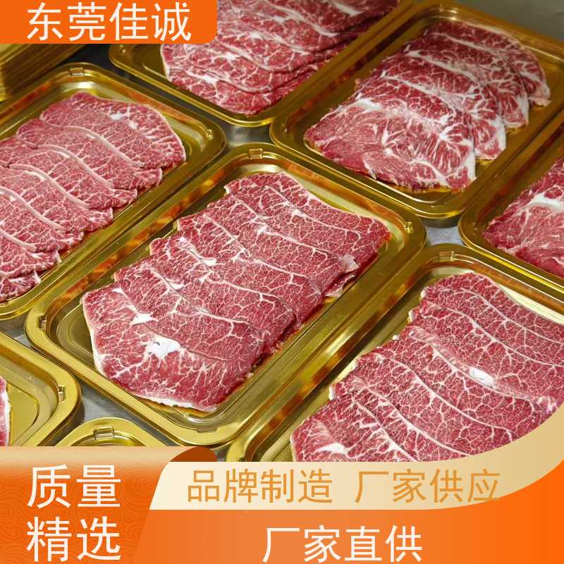 佳诚公司 直接厂家 杭州海鲜水产品真空包装膜 质量好